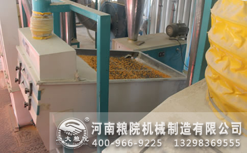 玉米糝加工成套設備