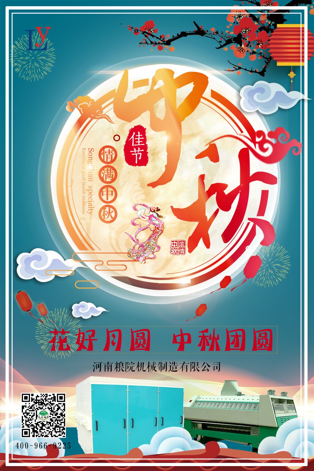 ϼZԺCе޹˾ף2018﹝옷